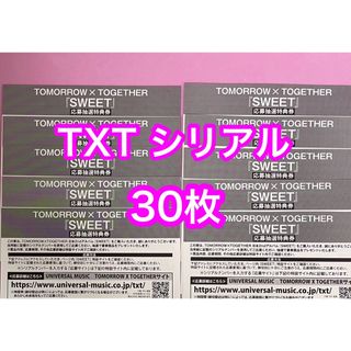 トゥモローバイトゥギャザー(TOMORROW X TOGETHER)のTXT シリアル　30枚　未使用　当日発送(K-POP/アジア)