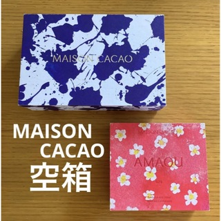 MAISON CACAO メゾンカカオ 空箱 木箱 小物入れ ピンク 紫(小物入れ)