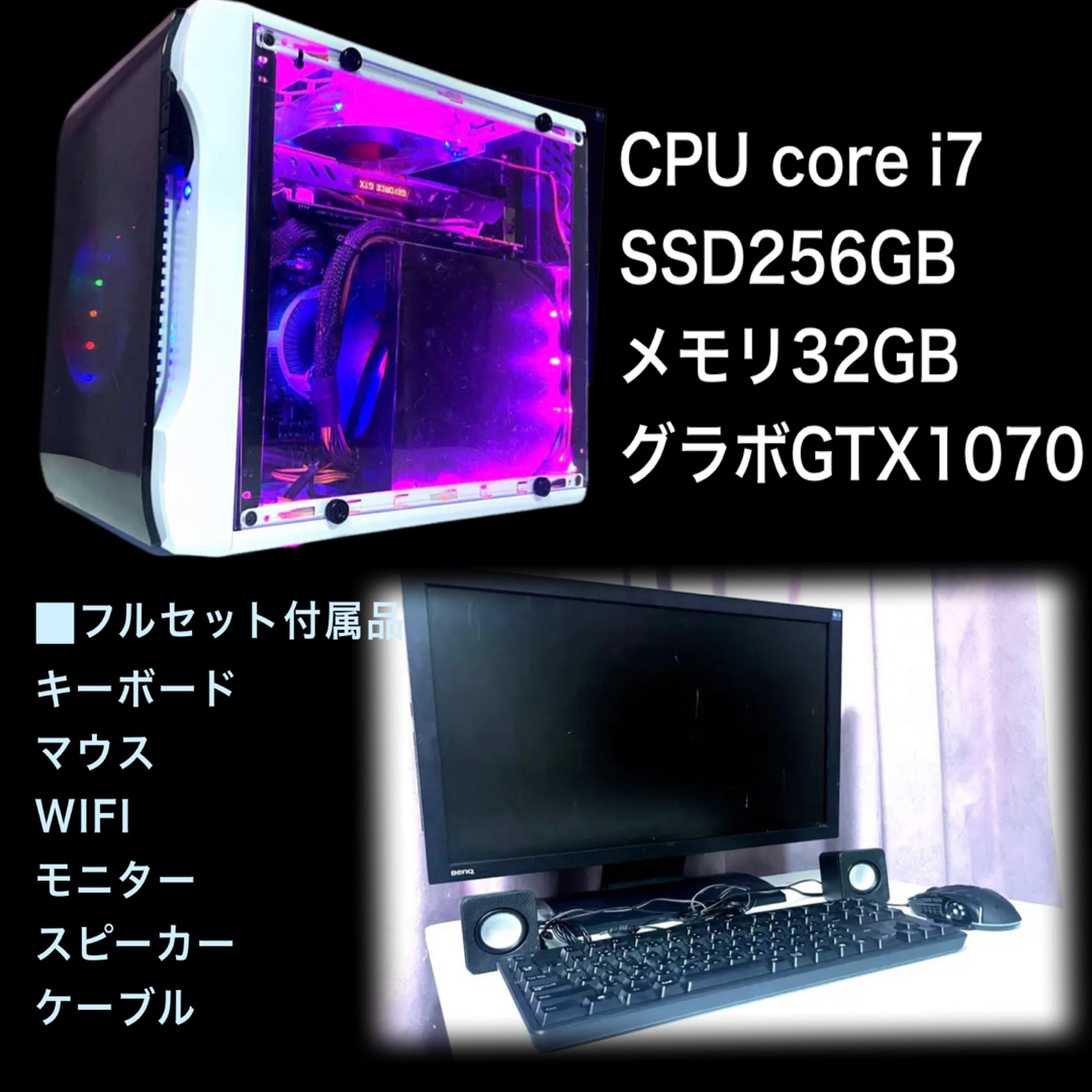 小型 ゲーミング i7 メモリ