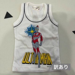 【訳あり】ウルトラマン　タンクトップ　100（02）(Tシャツ/カットソー)