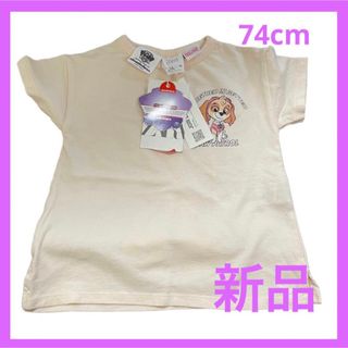 ザラキッズ(ZARA KIDS)の【新品】ZARAパウパトロール スカイ半袖Tシャツ 3~9month 74cm(Ｔシャツ)