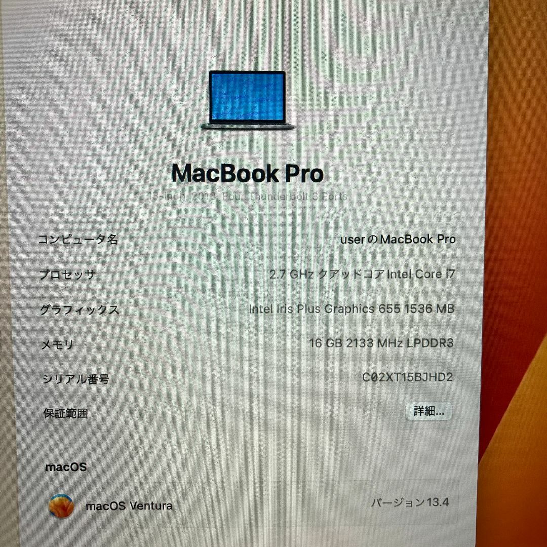 Apple - Apple MacBook Pro Core i7 ノートパソコン (L59)の通販 by