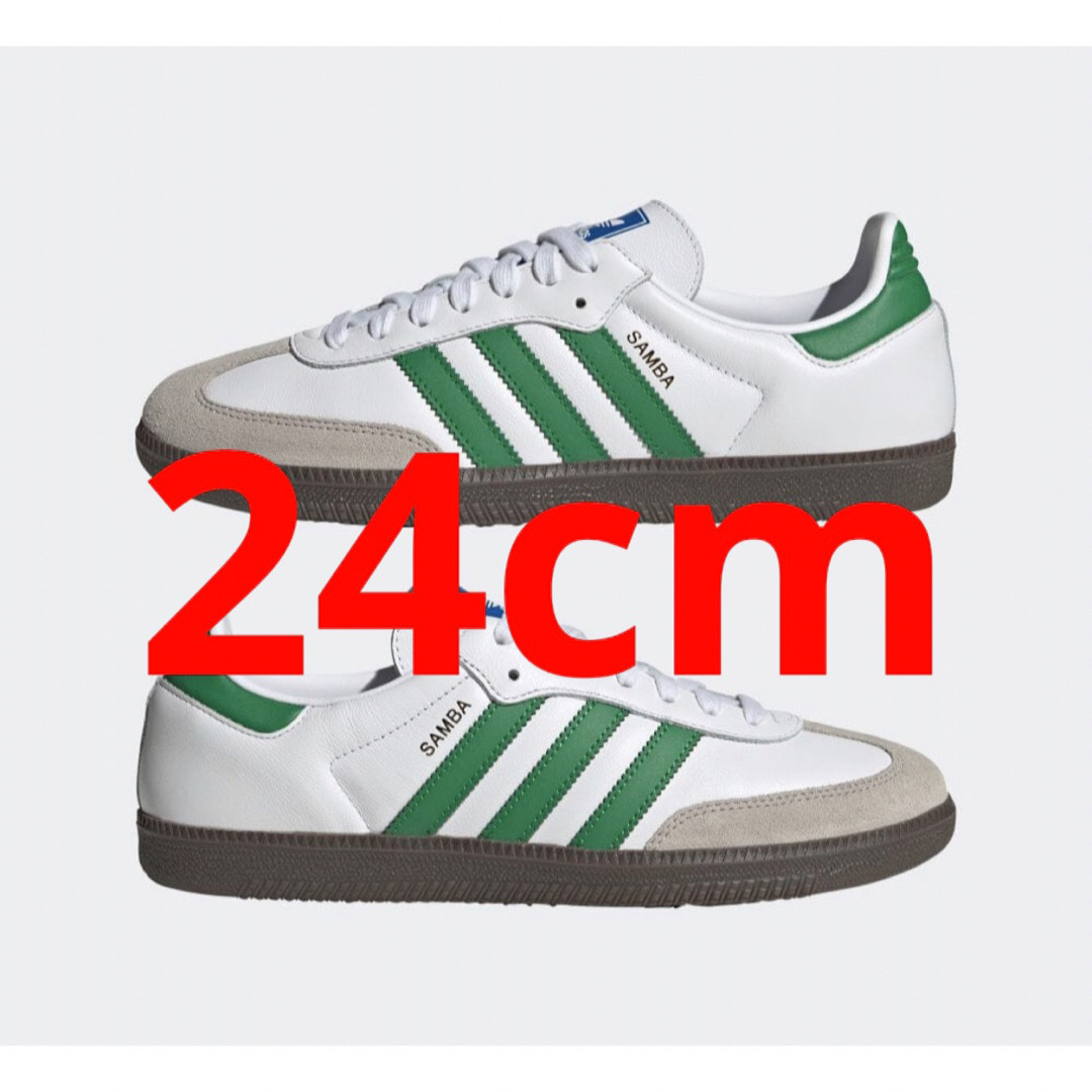 24cm adidas Samba OG  サンバ グリーン