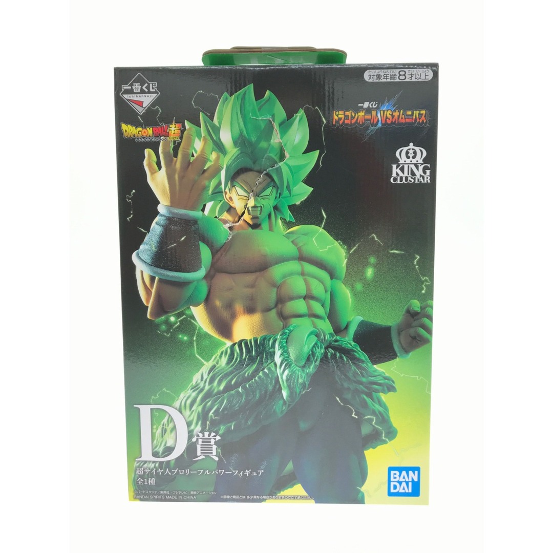 ▽▽ BANDAI バンダイ 一番くじ ドラゴンボールvsオムニバス D賞