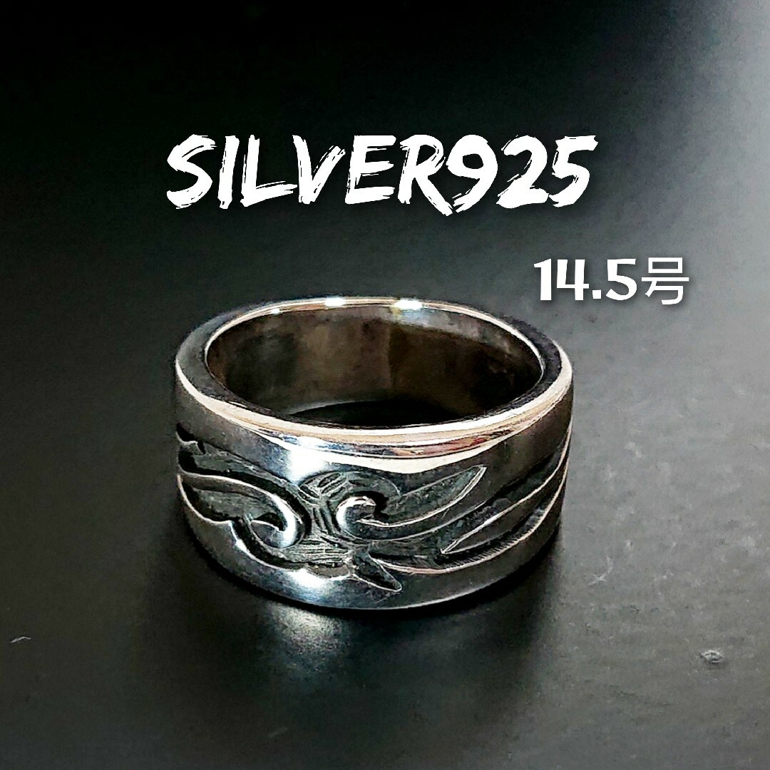 2344 SILVER925 アラベスクリング19号 シルバー925 トライバル