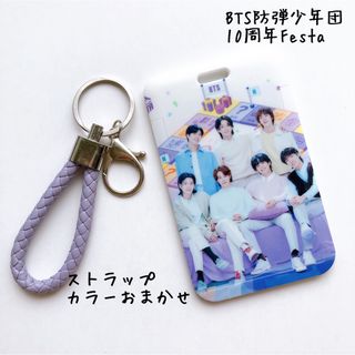 桜瑪瑙 BTS 10周年 FESTA ミニバッグ 紫 パープル 非売品