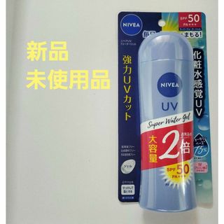 カオウ(花王)のニベア UV 大容量 スーパーウォータージェル 160g(日焼け止め/サンオイル)