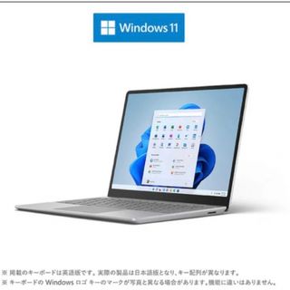 マイクロソフト(Microsoft)のMicrosoft Surface Laptop Go 2 セージ(ノートPC)