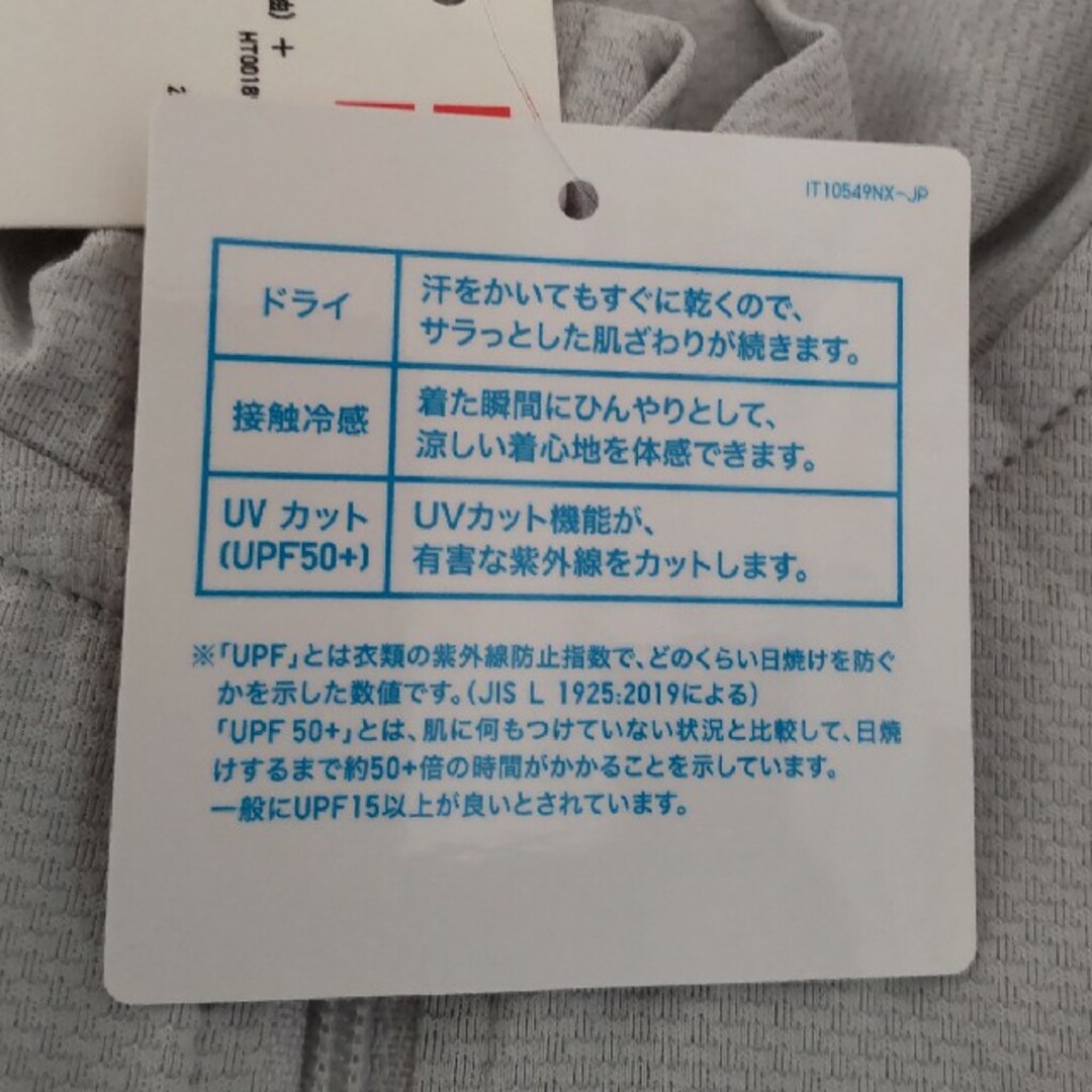 UNIQLO(ユニクロ)のLサイズ　エアリズムUVカットメッシュ レディースのトップス(シャツ/ブラウス(長袖/七分))の商品写真