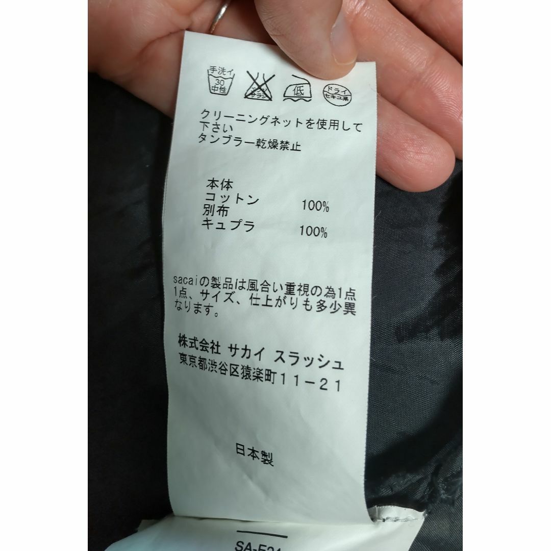 sacai luck(サカイラック)の再値下げ‼️sacai luck　ワンピース レディースのワンピース(その他)の商品写真