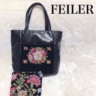 フェイラー(FEILER)の美品 FEILER フェイラー ポーチ付き レザー 切り替え トートバッグ 黒(トートバッグ)