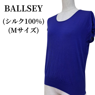 ボールジィ(Ballsey)のBALLSEY ボールジィ カットソー 春夏コーデ 匿名配送(カットソー(半袖/袖なし))