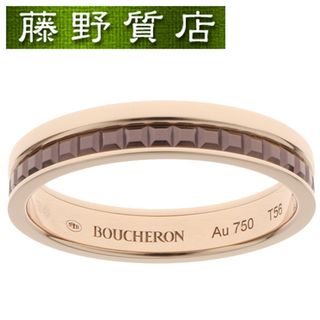 ブシュロン(BOUCHERON)の(新品仕上げ済）ブシュロン BOUCHERON キャトル クラシック リング ハーフ K18 PG × ブラウンPVD #56 約16号 JAL00175 保証書 8653(リング(指輪))