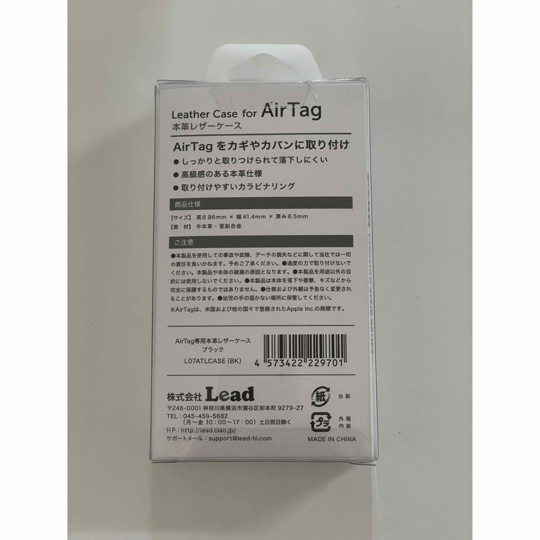 Air Tag 本革レザーケース　赤 スマホ/家電/カメラのスマホアクセサリー(その他)の商品写真