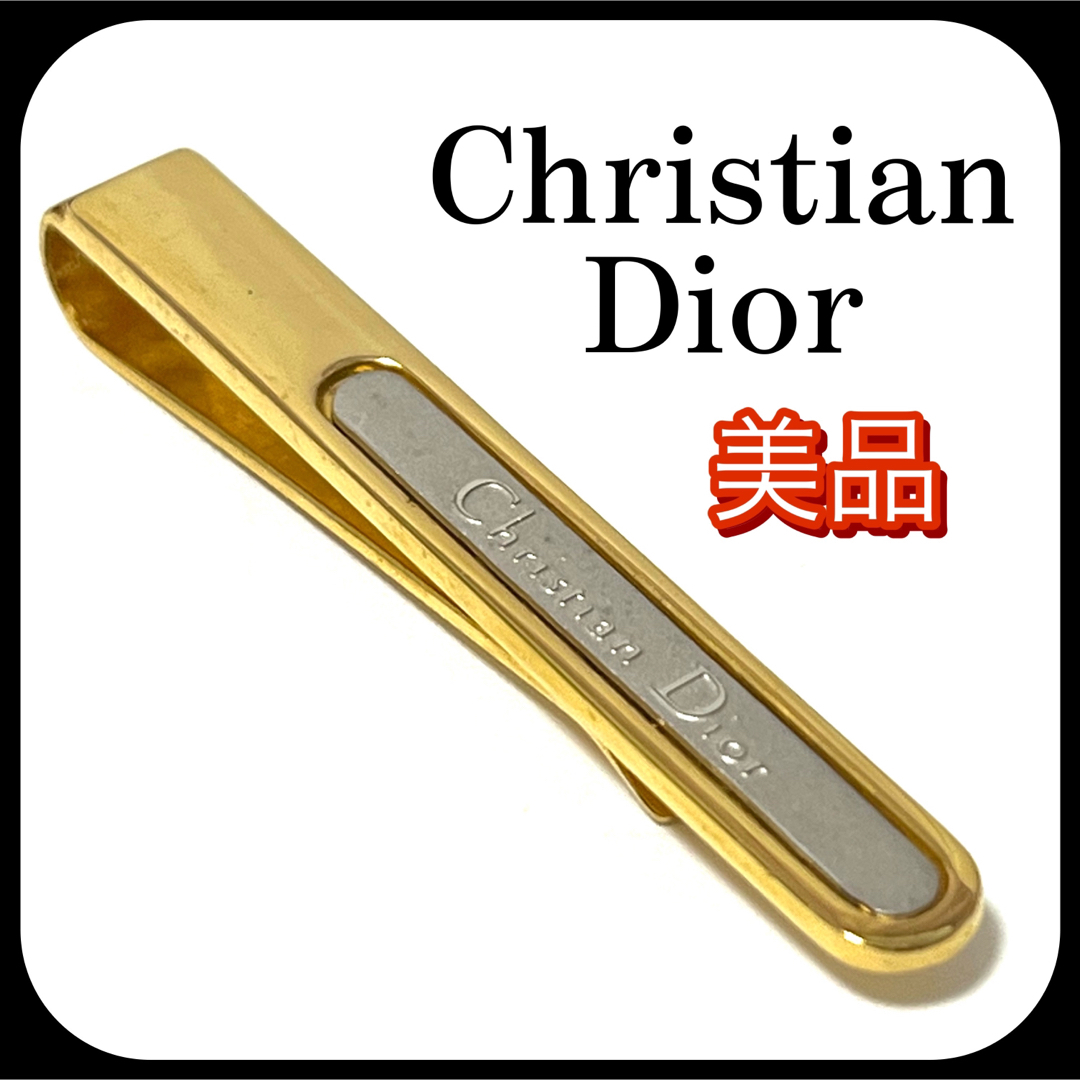 Dior ディオール　ネクタイピン