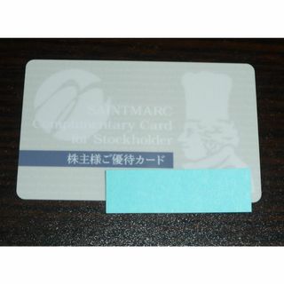 サンマルク 株主優待カード 最大20％OFF(ショッピング)