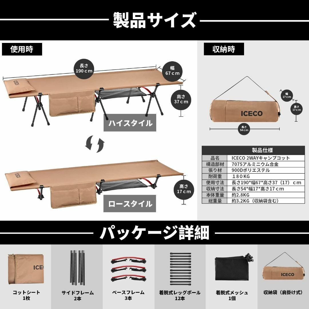 【色: カーキ】ICECO コット 900D 耐荷重180KG 軽量2.8KG