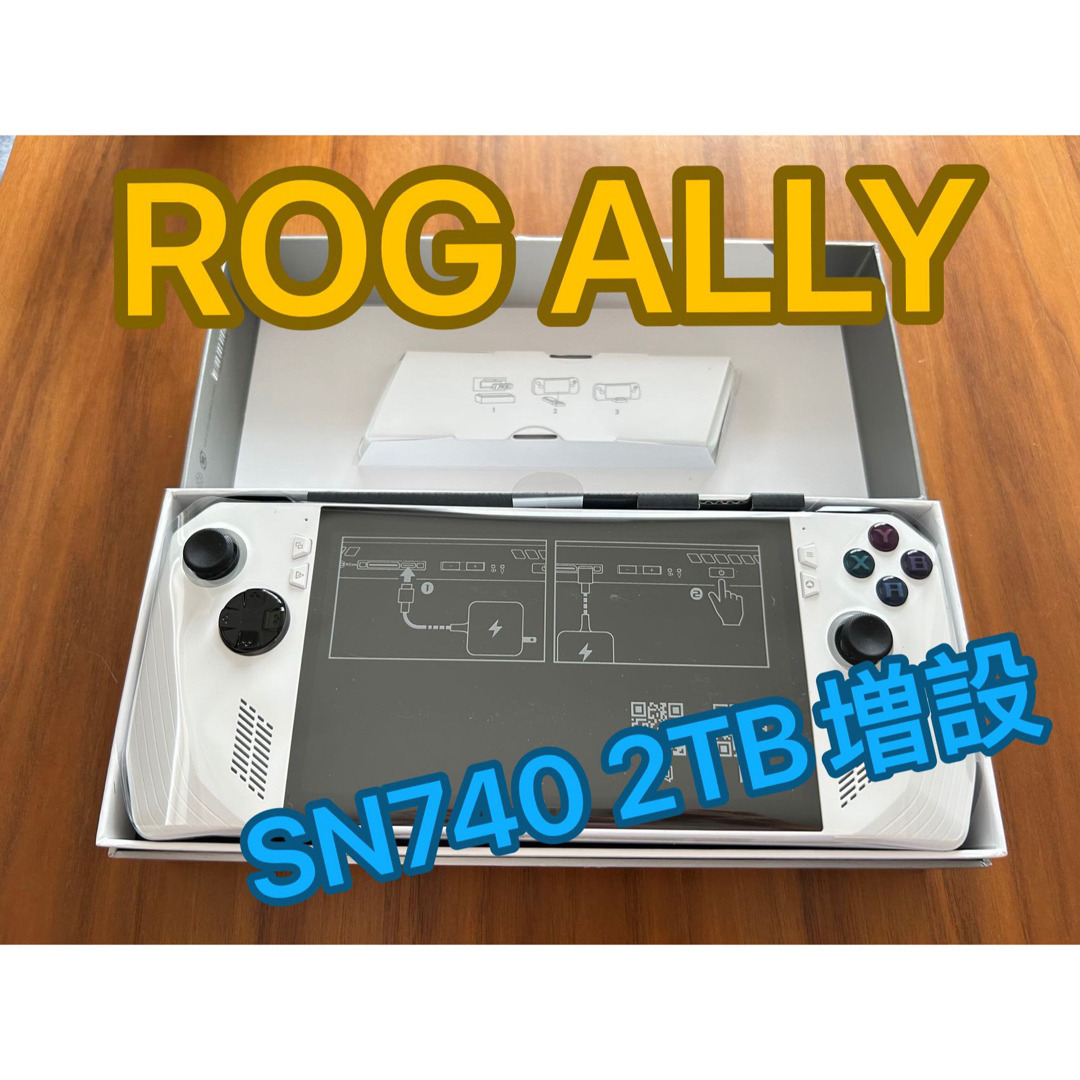 2TB ゲーミングモバイルパソコン ROG Ally RC71L ホワイト　美品