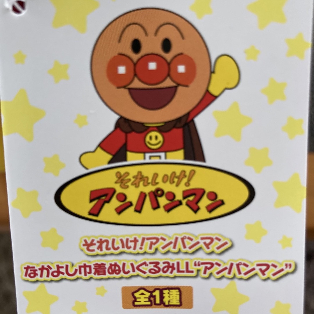 アンパンマン - それいけアンパンマン なかよし巾着ぬいぐるみLL アンパンマン - それいけアンパンマン なかよし巾着ぬいぐるみLL