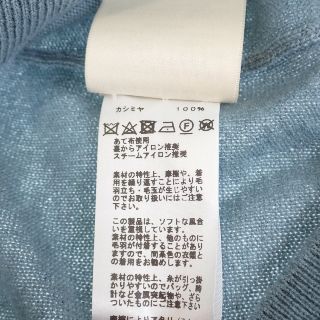 【中古】【Aランク】HERMES エルメス Hリフト 半袖ニット トップス Tシャツ 2H2663D1 カシミヤ100％ Bleu Lichen ブルーライケン サイズ40 レディース 【ISEYA】 レディースのトップス(Tシャツ(半袖/袖なし))の商品写真