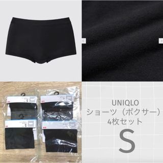 ユニクロ(UNIQLO)のUNIQLO ショーツ（ボクサー）4枚セット　S(ショーツ)