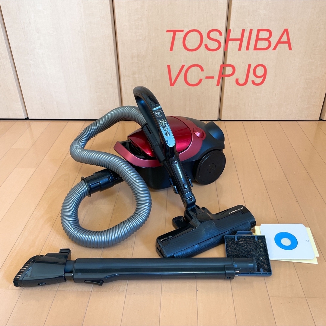 TOSHIBA VC-PJ9 レッド　紙パック式　掃除機　東芝