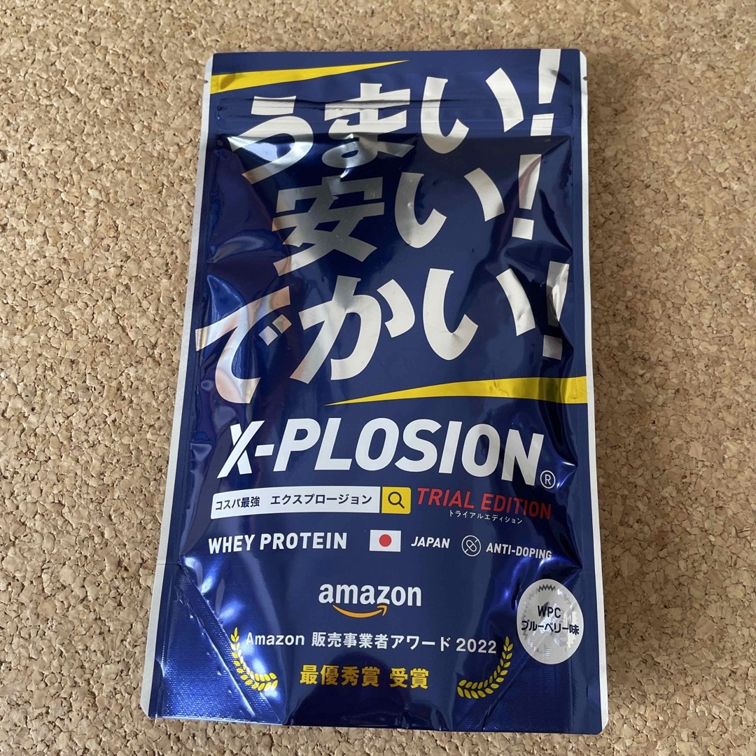 X-PLOSION ブルーベリー味 未開封