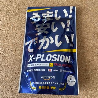 X-PLOSION  100%ナチュラルホエイプロテイン　ブルーベリー味(プロテイン)