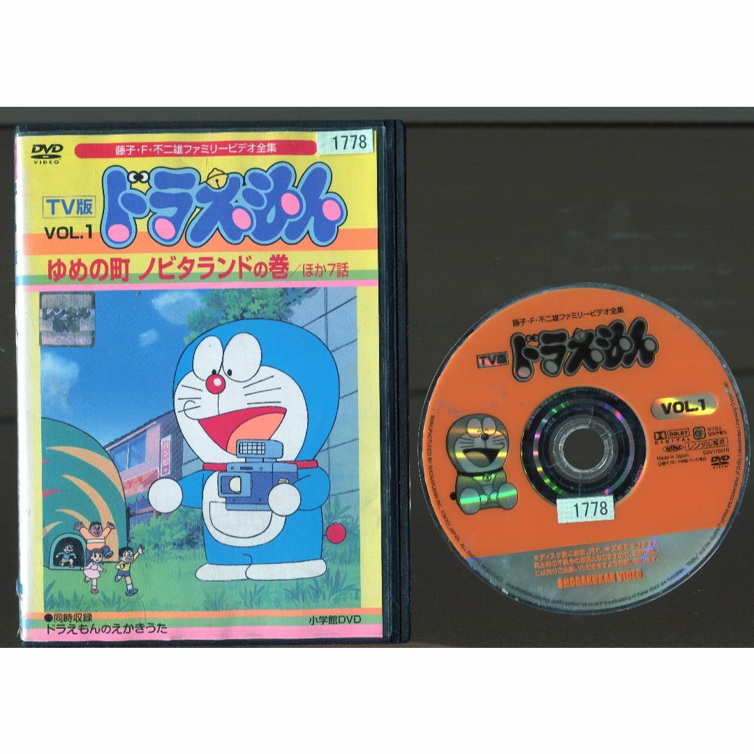 rd03908 TV版 ドラえもん 1 中古DVDの通販 by スマイルRe-use rd03908 TV版 ドラえもん 1 中古DVDの通販 by スマイルRe-use