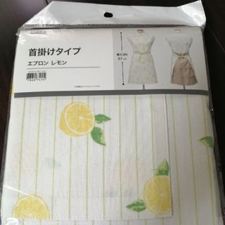 ニトリ(ニトリ)の再値下《新品》ニトリ レモン柄 エプロン(収納/キッチン雑貨)