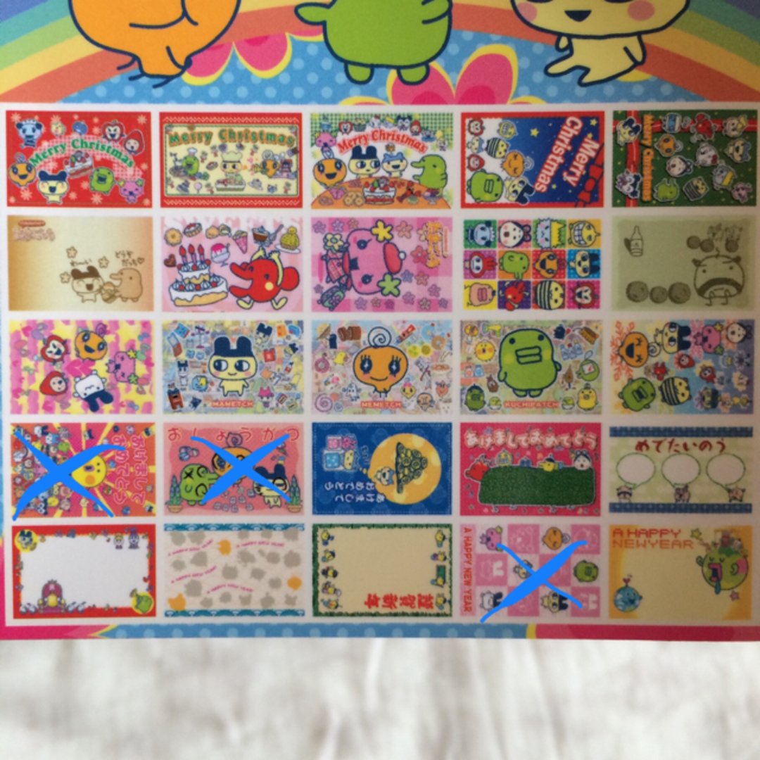 たまごっち ポストカードブック スタンプ バンダイ 絵葉書 絵 たまごっち ポストカードブック スタンプ バンダイ 絵葉書 絵