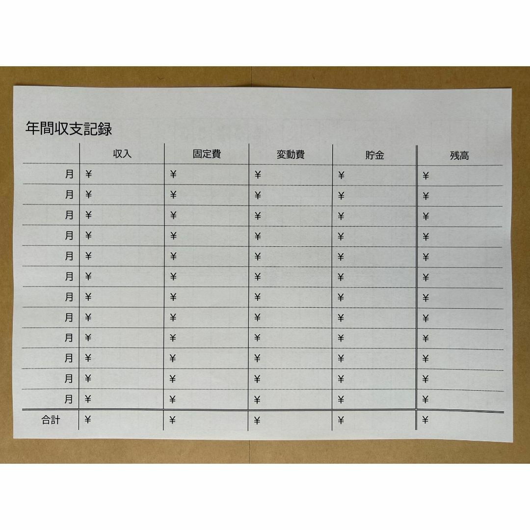 家計簿　１年分　めんどくさがり　光熱費比較　A4サイズ　レールクリアホルダ付き ハンドメイドの文具/ステーショナリー(その他)の商品写真