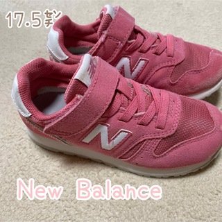 ニューバランス(New Balance)の‪ꔛ‬ꕤ*｡New Balance👟17.5cm·͜· ♡(スニーカー)