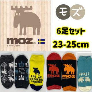 モズ(moz)のモズ　レディース　ソックス　23-25cm 6足セット(ソックス)