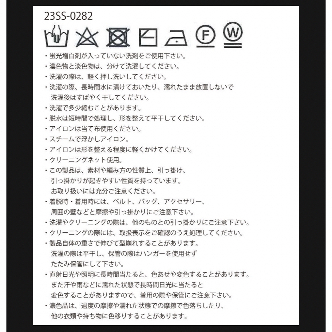 NKNIT mesh knit zip foodie 4