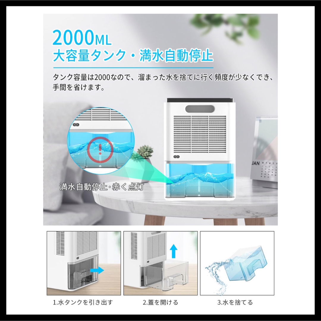 小型 除湿器 大容量タンク 強力除湿 PSE認証済み 部屋干し 湿気取り