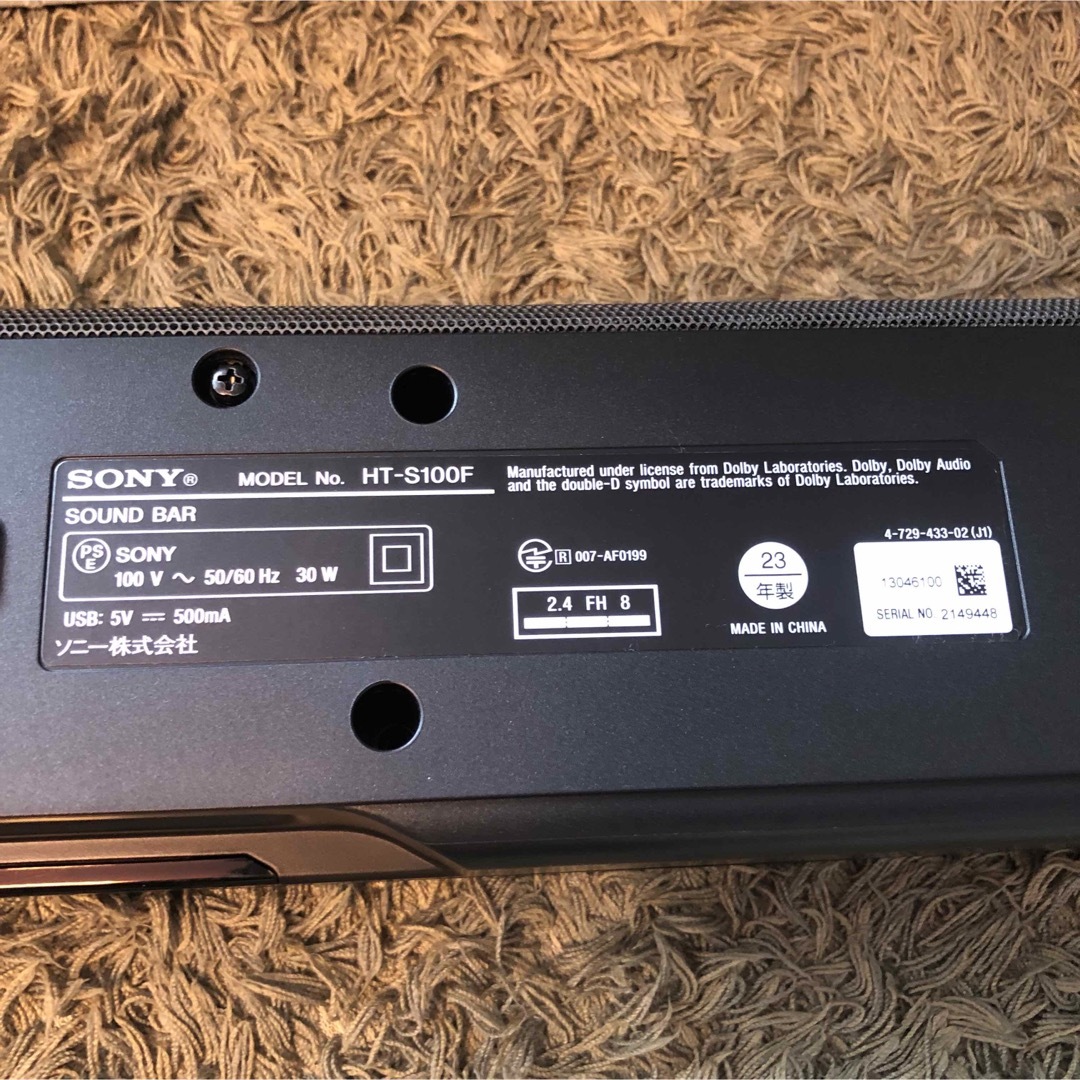 SONY - 23年製SONY HT-S100F サウンドバー スピーカー HDMIケーブル付