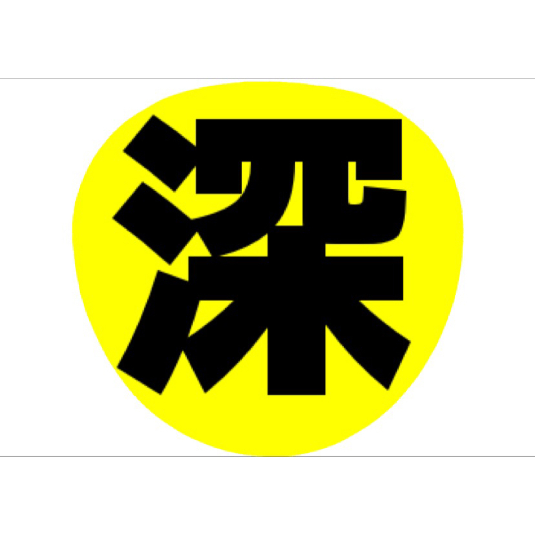 haaa様専用の通販 by maruko8月から値上げします|ラクマ