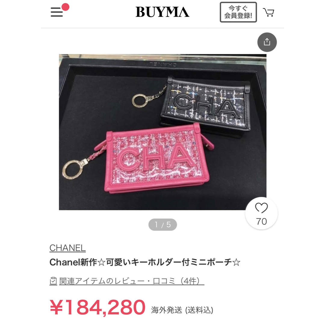 CHANEL - 美品♡CHANELシャネル ツイード コインケース カード CHANEL - 美品♡CHANELシャネル ツイード コインケース カード