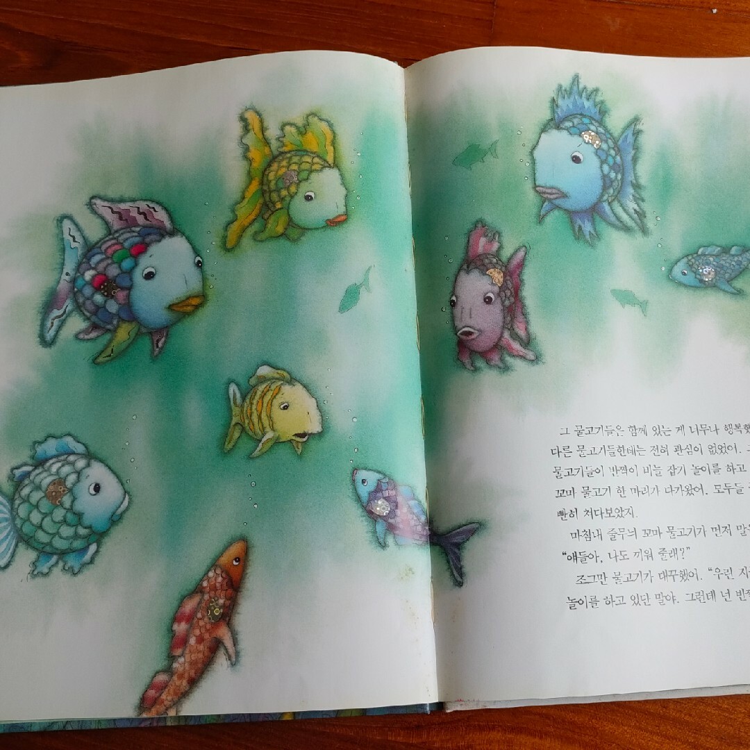 絵本　韓国語版 エンタメ/ホビーの雑誌(絵本/児童書)の商品写真