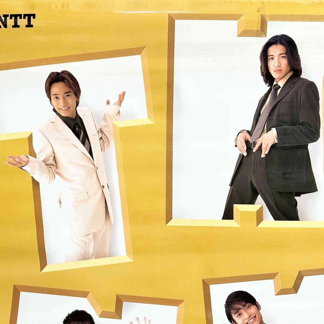 ★2098 SMAP 大判ポスター 184×120cm NTT 当時物