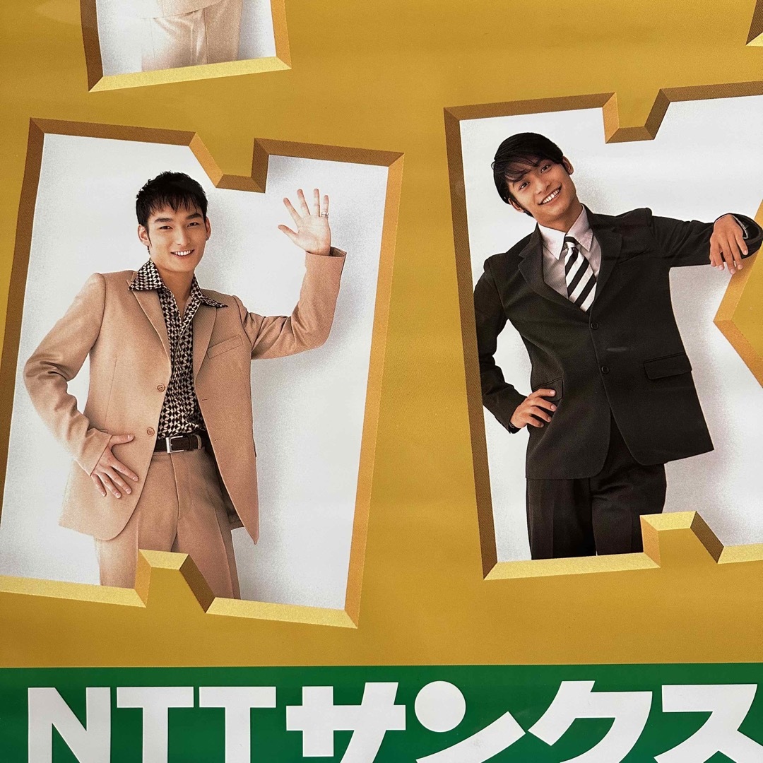 ☆2098 SMAP 大判ポスター 184×120cm NTT 当時物エンタメ/ホビー - 印刷物