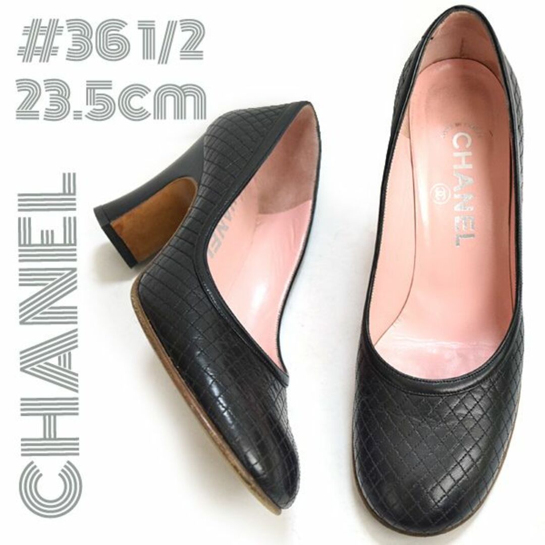 CHANEL(シャネル)のシャネル■マトラッセ ステッチパンプス　36ハーフ（23.5）　ブラックシューズ レディースの靴/シューズ(ハイヒール/パンプス)の商品写真