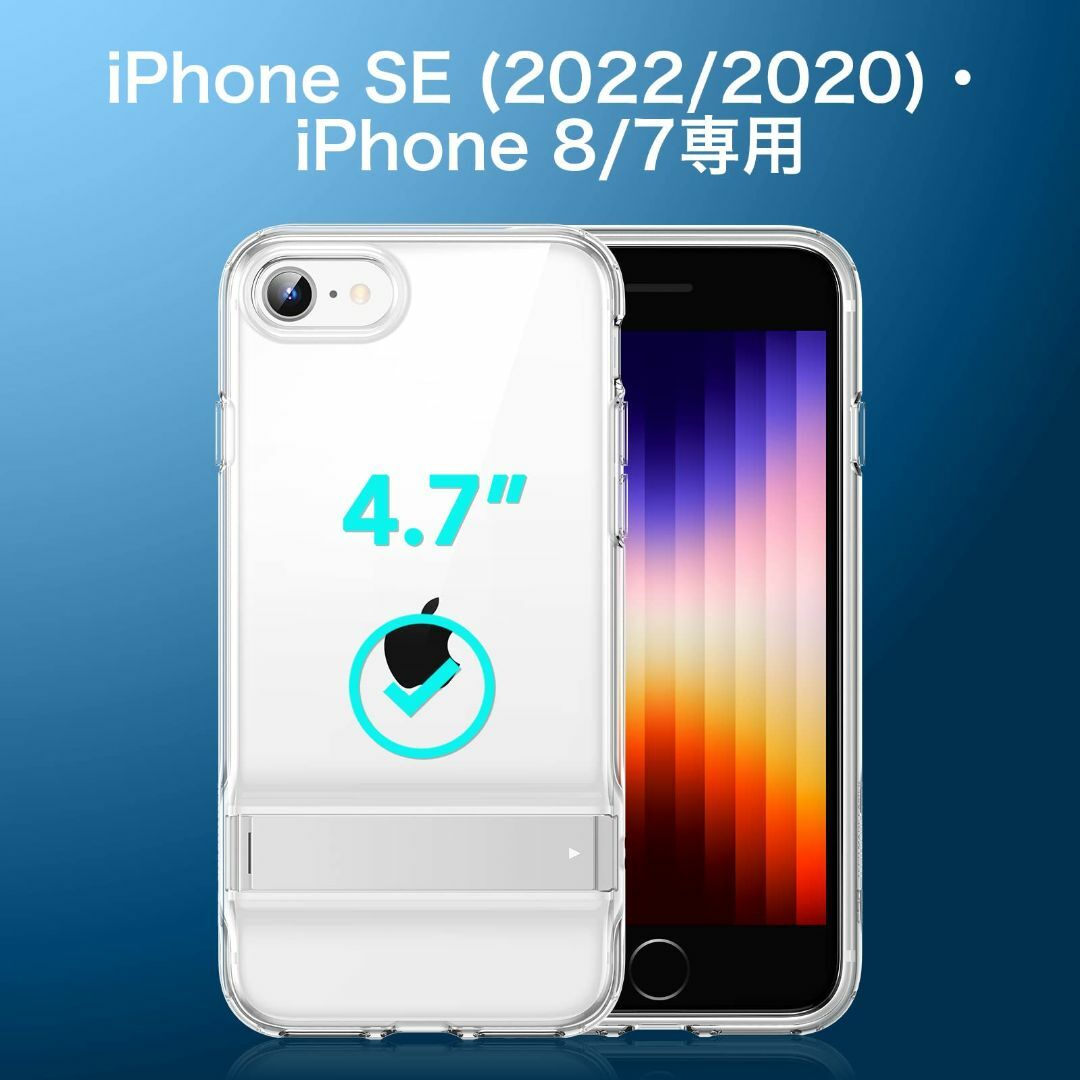 【色: クリア】ESR iPhone SE ケース 2022アップグレード iP スマホ/家電/カメラのスマホアクセサリー(その他)の商品写真