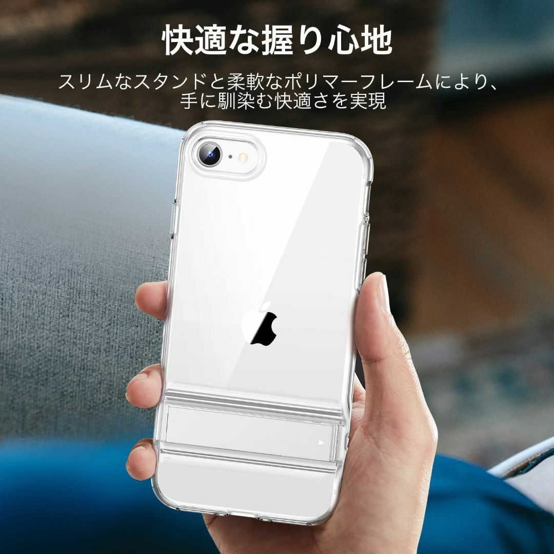 【色: クリア】ESR iPhone SE ケース 2022アップグレード iP スマホ/家電/カメラのスマホアクセサリー(その他)の商品写真