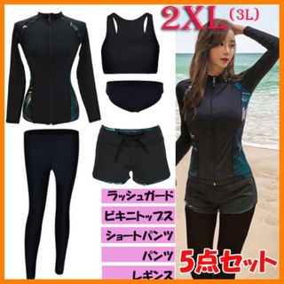 ラッシュガード 水着 レギンス レディース セット 2XL 3L ショートパンツ(水着)