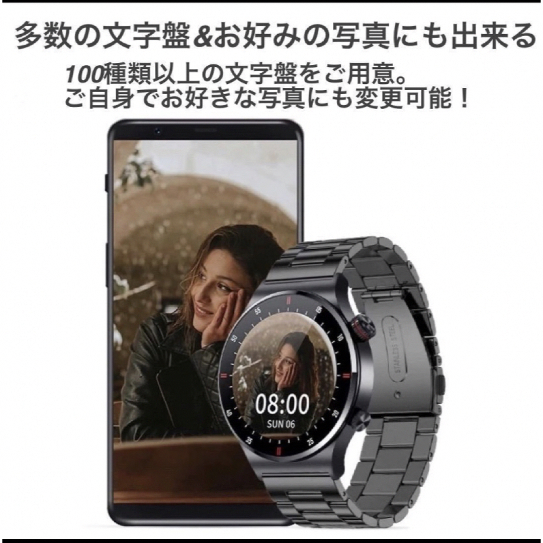 スマートウォッチECG Bluetooth通話 心拍 血圧 睡眠 ブラック　 メンズの時計(腕時計(デジタル))の商品写真