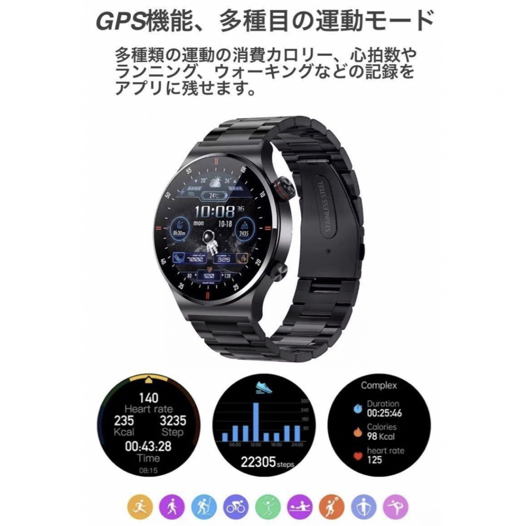 スマートウォッチECG Bluetooth通話 心拍 血圧 睡眠 ブラック　 メンズの時計(腕時計(デジタル))の商品写真