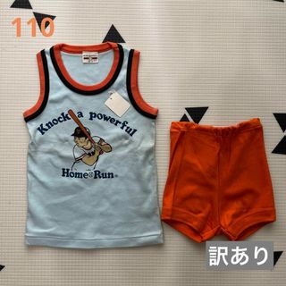 【訳あり】ジャイアンツ　巨人　王貞治　タンクトップ　上下　110(Tシャツ/カットソー)