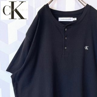 カルバンクライン(Calvin Klein)の【Y2K】カルバンクライン XXL 刺繍ロゴ リブ ヘンリーネック Tシャツ 黒(Tシャツ/カットソー(半袖/袖なし))